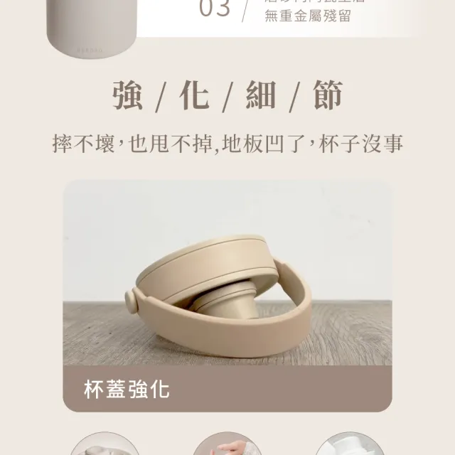 【Beroso 倍麗森】2025全新升級款不鏽鋼內陶瓷保溫環保手提杯735ml-三色任選(郊遊/雙層/隨行杯//露營)