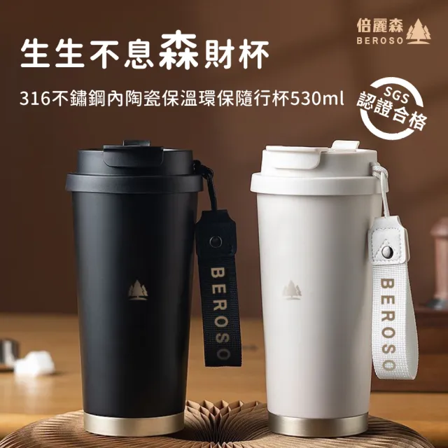 【2026】隨行杯瓶推薦｜10款高評價人氣品牌排行榜 | BALIMAN情報局