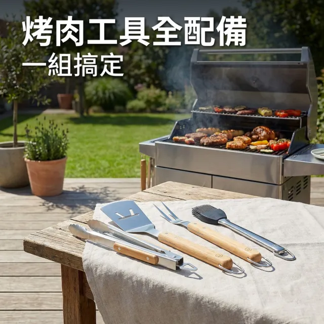 【Outset】美國 Verde不鏽鋼烤肉用具4件 典雅竹 / 燒烤用具組 濾油鏟 烤肉夾 烤肉叉 醬料刷