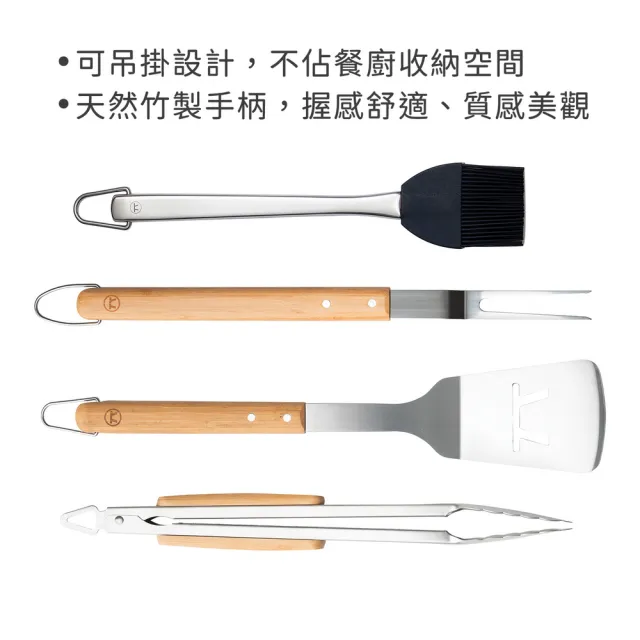 【Outset】美國 Verde不鏽鋼烤肉用具4件 典雅竹 / 燒烤用具組 濾油鏟 烤肉夾 烤肉叉 醬料刷