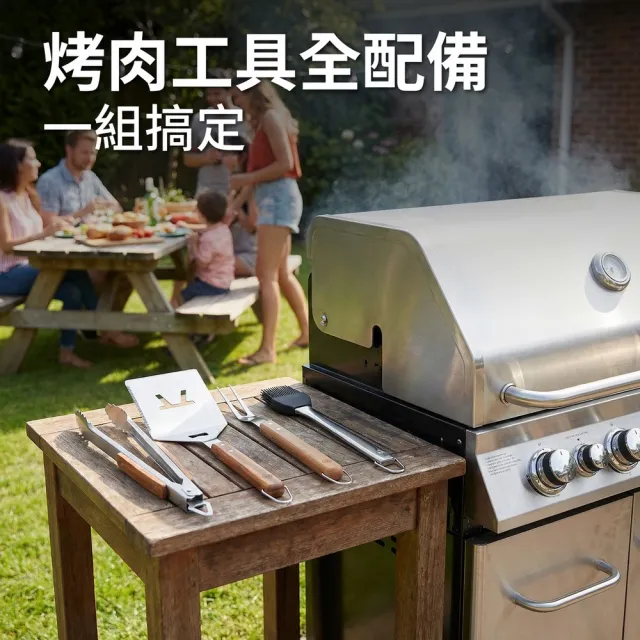 【Outset】美國 Grande Verde不鏽鋼烤肉用具4件 虎斑竹 / 燒烤用具組 濾油鏟 烤肉夾 烤肉叉 醬料刷