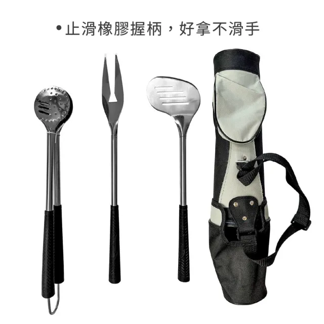 【Outset】美國 Golf Club附袋不鏽鋼烤肉用具3件 / 燒烤用具組 濾油鏟 烤肉夾 烤肉叉