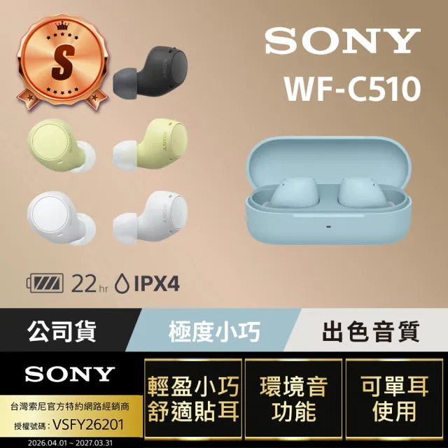 【2026必買】耳機終極推薦清單 | 好吃美食的八里人