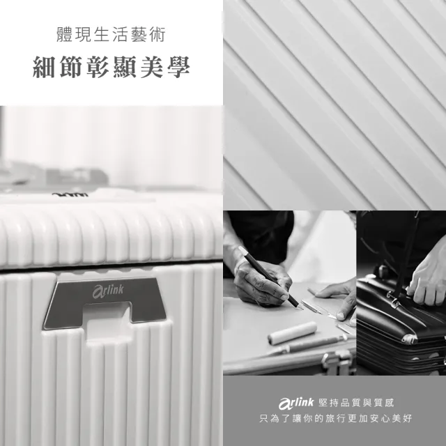 【Arlink】20吋+30吋 行李箱前開 旅行箱(前開行李箱30吋/行李箱20吋/行李箱束帶/煞車行李箱)