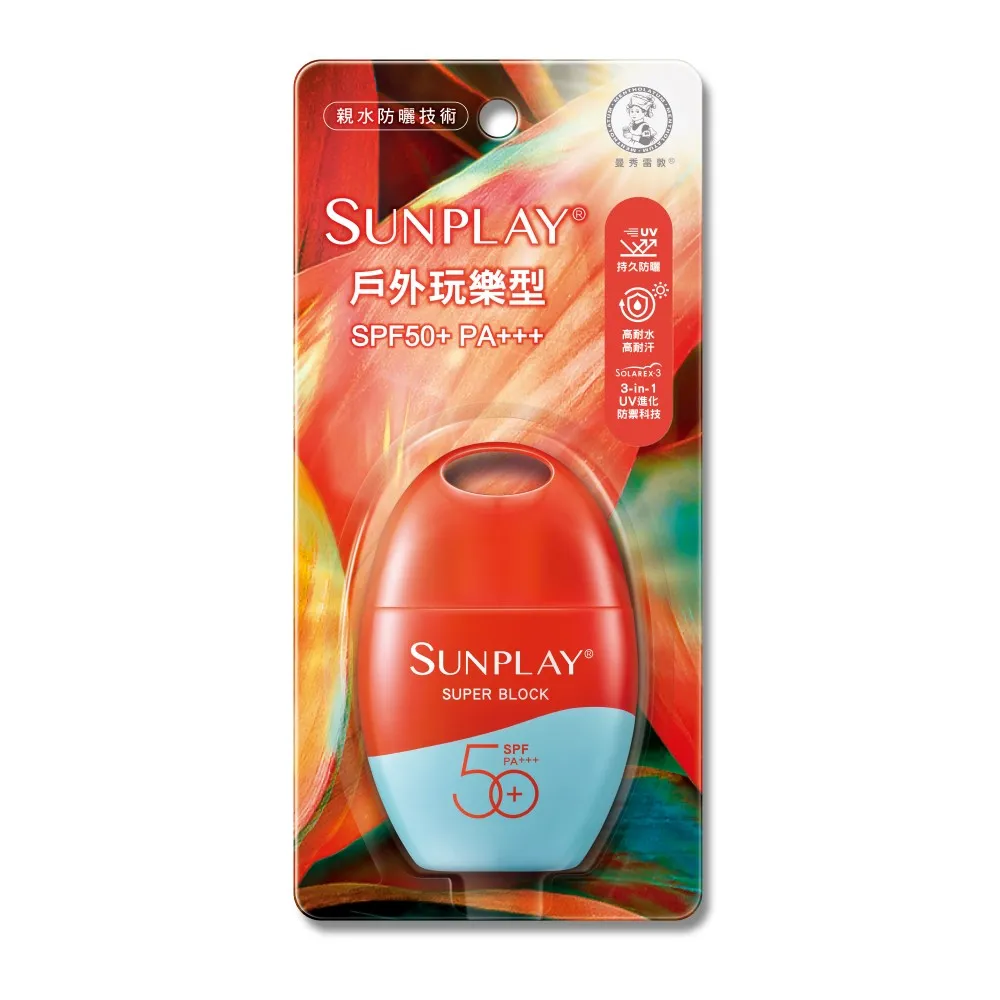 【曼秀雷敦】SUNPLAY防曬乳液-戶外玩樂型35g