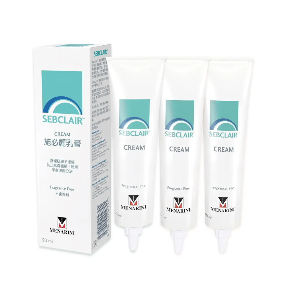 【美納里尼】SEBCLAIR施必麗乳膏30ml ×3入(平衡油脂分泌 不含類固醇及香精 義大利原裝進口)