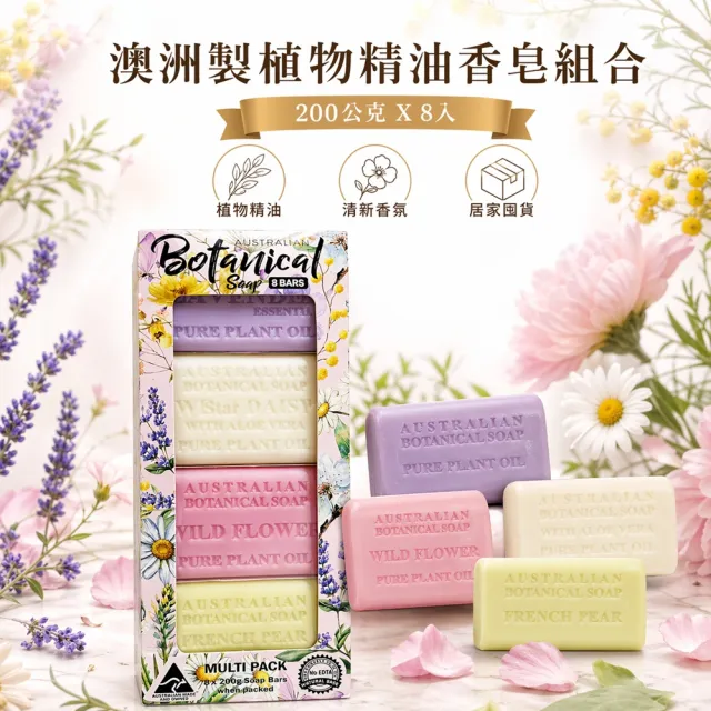 | BALIMAN情報局 【2026】香皂推薦|10款高評價人氣品牌排行榜 | BALIMAN情報局