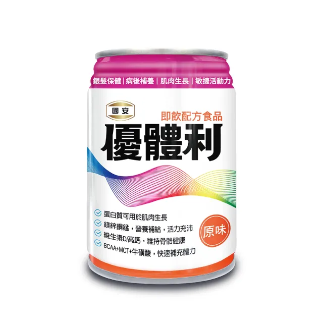 【國安】優體利 即飲配方食品 237ml*24罐(原味)