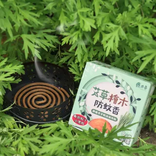 【原木香】官方直營 艾草檜木薰香(蚊香 艾草蚊香 艾草薰香 蚊子 防蚊 艾草)