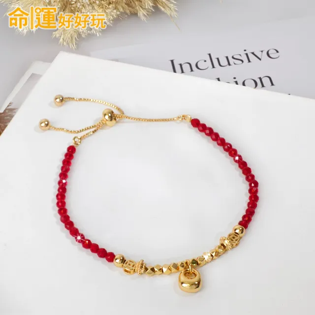 【命運好好玩】錢袋子紅晶線手鍊(本命年守護/避邪保平安/聚財金錢袋)(其他規格)