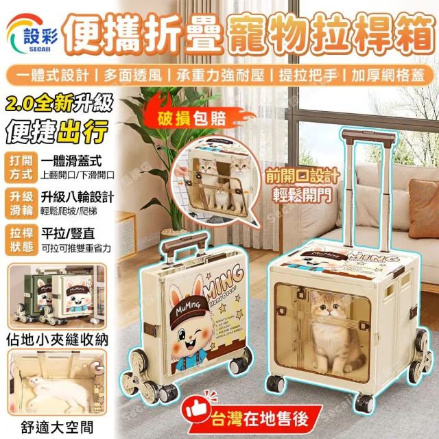 | BALIMAN情報局 【2026】寵物拉桿包推薦ptt》10款高評價人氣品牌排行榜 | BALIMAN情報局