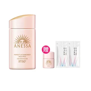 【ANESSA 安耐曬】輕親柔光 敏感肌防曬露NA 60ml