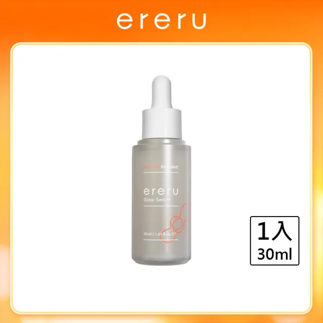 【ereru】雙重PDRN光耀精華30mL(外泌體/菸鹼醯胺/精華液/美白/玻尿酸/膠原蛋白/保濕修護)