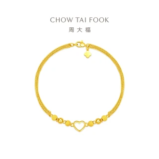 【周大福】網路限定款 甜美愛心 黃金手鍊_計價黃金(4月新品首發/鍊長16.25cm)