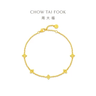 【周大福】ING系列 四芒星黃金手鍊_計價黃金(4月新品首發/鍊長16.25cm)