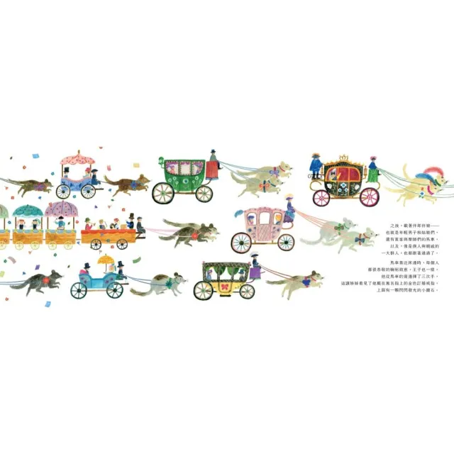 〈MOMO獨家〉可愛爆表!布川愛子童話繪本系列5書:迷你小人的婚禮.小兔兔和松鼠妹的夢想衣裳(贈超萌特典