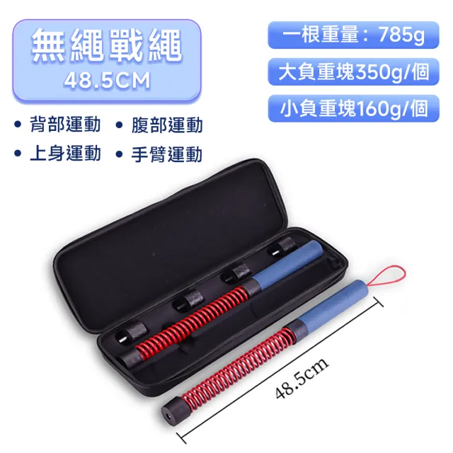 派躍運動 負重戰繩 附禮盒 350g可調節重量 腹肌訓練(戰繩 健身器材 手臂鍛煉 無繩戰繩)