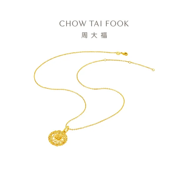 【周大福】網路限定款 爆閃玫瑰花園 黃金吊墜_計價黃金(4月超級新品/不含鍊)
