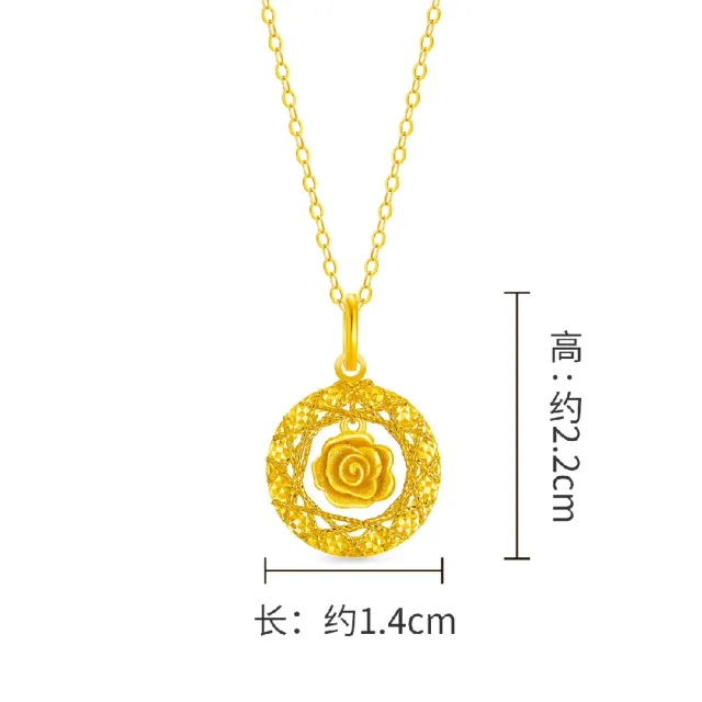 【周大福】網路限定款 爆閃玫瑰花園 黃金吊墜_計價黃金(4月超級新品/不含鍊)