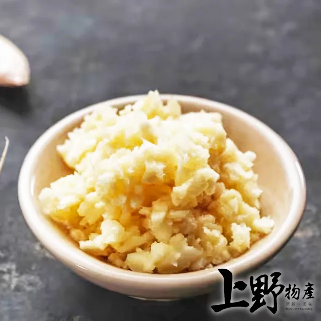 【上野物產】20包 台灣雲林 蒜頭丁(150g/包) (年菜)