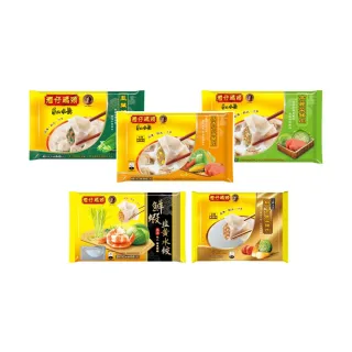 【灣仔碼頭】水餃5包組 任選口味 ( 熱賣口味 鮮蝦/玉米 )