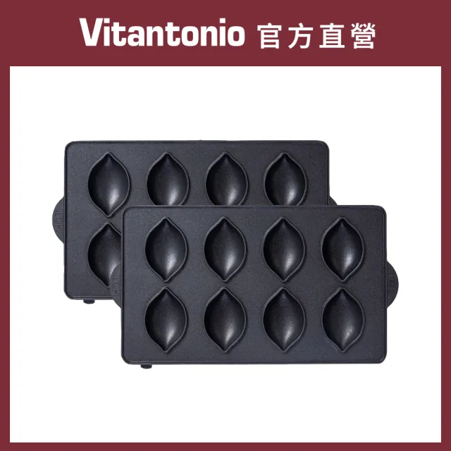 【Vitantonio】官方直營 檸檬蛋糕烤盤(VWH-600B鬆餅機適用)