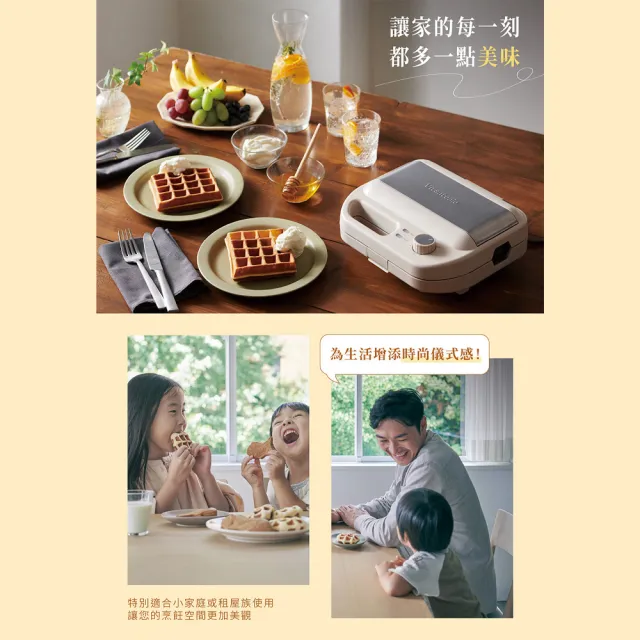 【Vitantonio】官方直營 熱壓吐司烤盤(VWH-600B鬆餅機適用)
