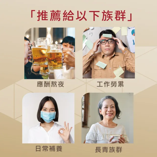 【嘉良生技】特活綠 牛樟芝機能飲350ml x2箱(提神補體力 熬夜 應酬 代謝 低卡)