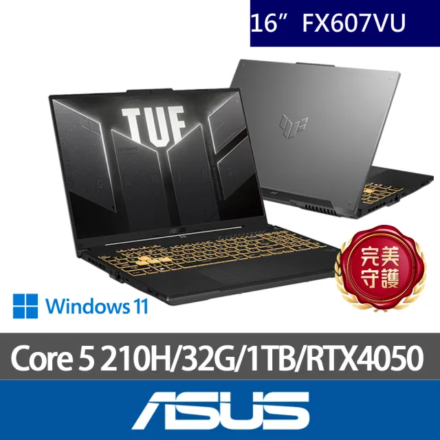 【ASUS 華碩】特仕版 16吋筆電(TUF Gaming FX607VU/Core 5 210H/16G+16G/512G+512G/RTX4050/W11)