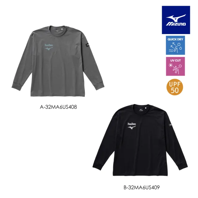 【MIZUNO 美津濃】FREE STYLE 長袖T恤 32MA6US4XX(任選一件)
