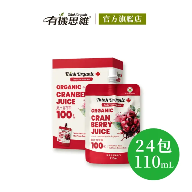 | BALIMAN情報局 【2026】蔓越莓汁推薦ptt》10款高評價人氣品牌排行榜 | BALIMAN情報局