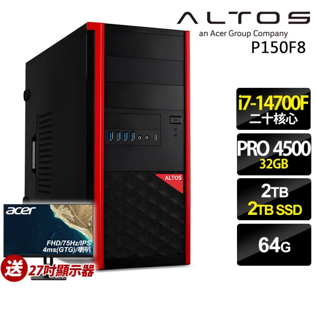 【Acer 宏碁】20核心 高階繪圖工作站(Altos P150F8/i7-14700F/64G/2TB+2TB SSD/RTX PRO 4500-32G/W11P)