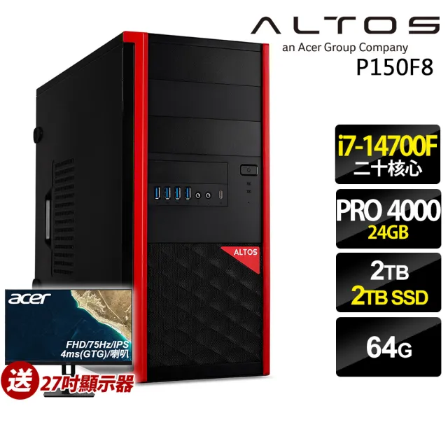 【Acer 宏碁】20核心 高階繪圖工作站(Altos P150F8/i7-14700F/64G/2TB+2TB SSD/RTX PRO 4000-24G/W11P)