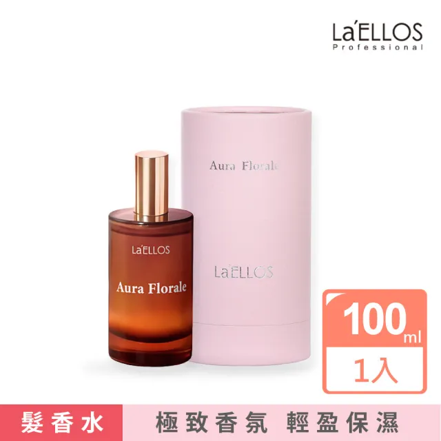 【La’ELLOS 愛諾斯髮品】Aura Florale 髮香水 100ml (頭髮身體香氛噴霧)