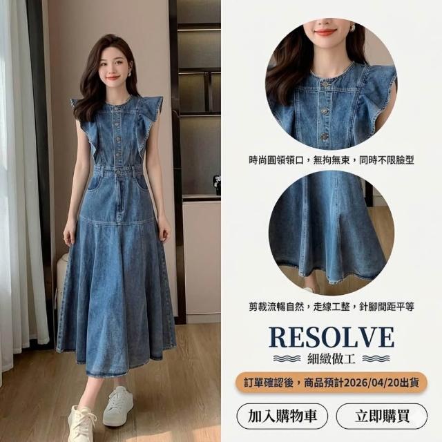 【米蘭精品】現貨限搶 長洋裝短袖連身裙大尺碼長裙連衣裙A字裙女裝(牛仔荷葉邊收腰女裙子74kh20)