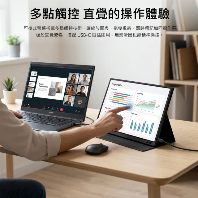 【Acer 宏碁】5入組★PM161QT 可攜式螢幕(16型/FHD/60Hz/6ms/IPS)
