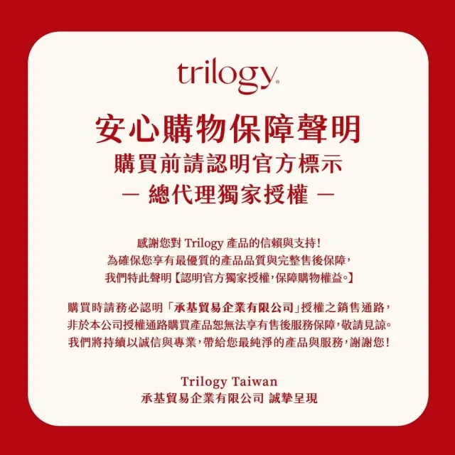 【trilogy】溫和微晶煥膚去角質霜60mL(去角質/果酸/煥膚/浮石)