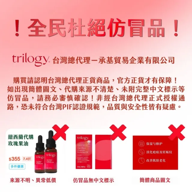 【trilogy】溫和微晶煥膚去角質霜60mL(去角質/果酸/煥膚/浮石)