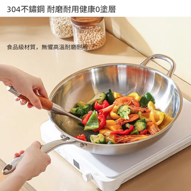 【Quality 聚家】304不鏽鋼炒鍋 不粘鍋 煎炒兩用鍋 平底鍋 32CM/全爐竈通用/易清洗耐造/聚能導熱