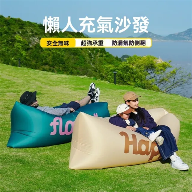 【2026】充氣沙發推薦｜10款高評價人氣品牌排行榜 | BALIMAN情報局