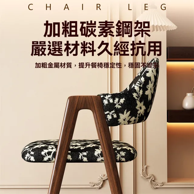 中古風餐椅 家用仿實木椅子 復古高級感餐桌靠背凳子(中古風餐椅)