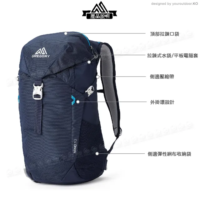 【Gregory】30L NANO多功能登山背包《亮海軍藍》146838/雙肩背包/後背包/電腦包/旅行