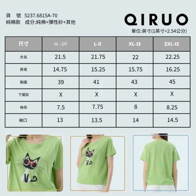 【Qiruo 奇若名品】專櫃精品果綠色貓咪短袖上衣6815A  棉質女裝 