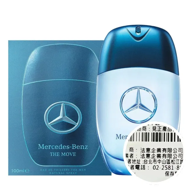 【Mercedes-Benz 賓士】The Move 恆星男性淡香水(原恆動之星) 100ml (專櫃公司貨)