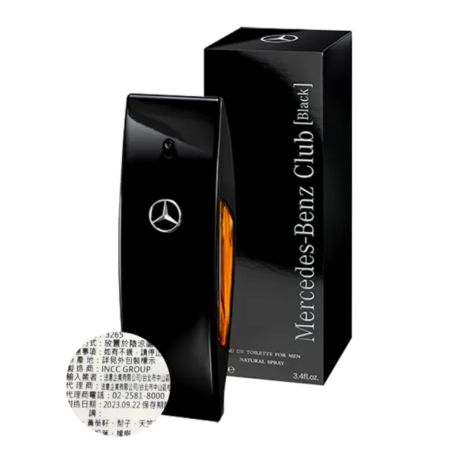 【Mercedes-Benz 賓士】闇黑騎士男性淡香水(原黑色風潮) 100ml (專櫃公司貨)