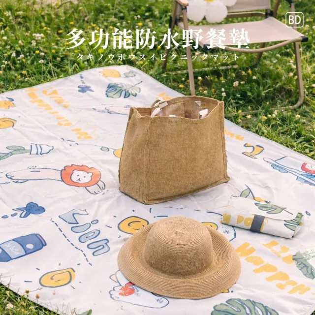 【2026】野餐墊推薦ptt》10款高評價人氣品牌排行榜 | BALIMAN情報局