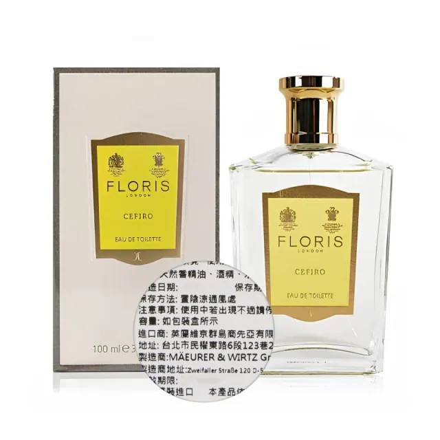 【FLORIS】微風輕拂淡香水100ml(專櫃公司貨)