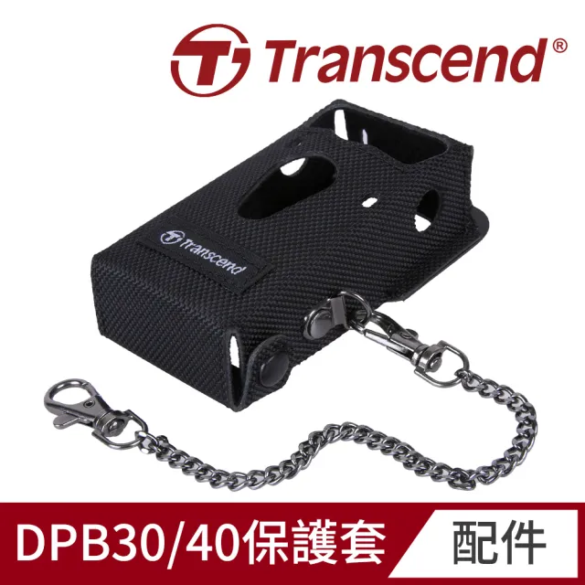 【Transcend 創見】DrivePro Body 穿戴式攝影機保護套-DPB30/40 適用(TS-DBK7)