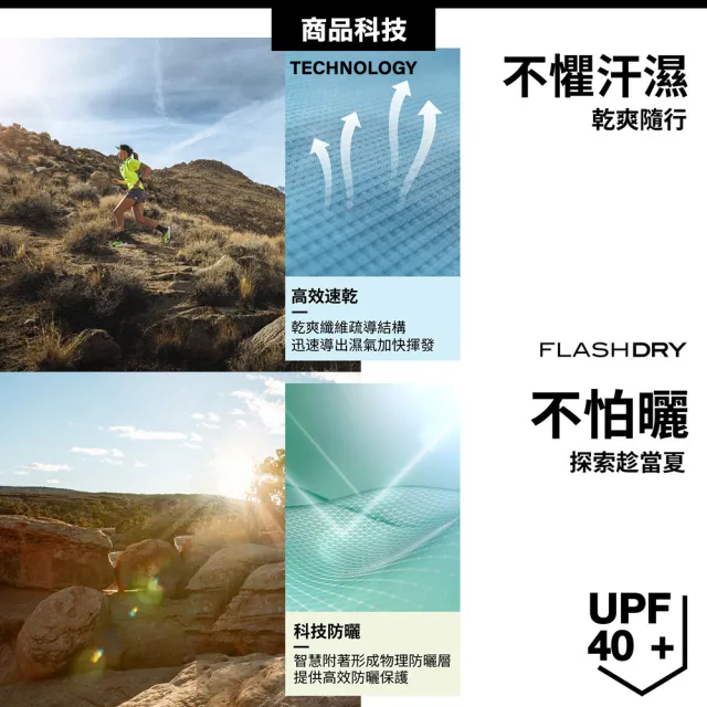 【The North Face】男款 Shadow 輕量排汗短袖T恤 AP《海藻綠》83TO/輕量透氣/海藻綠/戶外機能