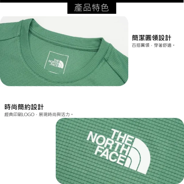 【The North Face】男款 Shadow 輕量排汗短袖T恤 AP《海藻綠》83TO/輕量透氣/海藻綠/戶外機能